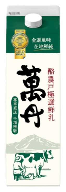萬丹酪農限定鮮乳-冷藏 | 936 ml #18000680