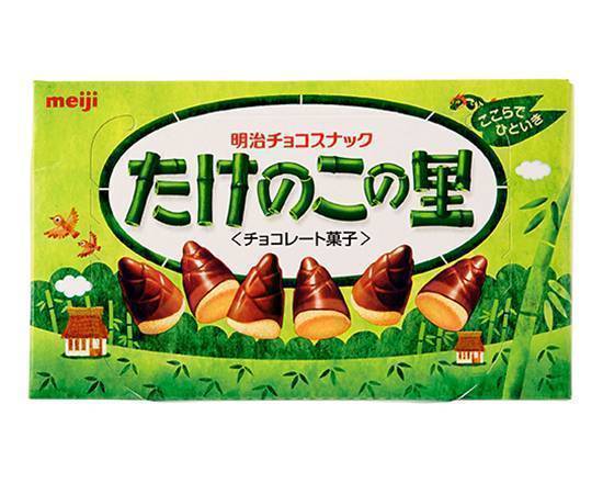 【菓子】◎たけのこの里(70g)