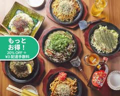 広島風お好み焼き花火 新御徒町店 HIROSHIMA STYLE OKONOMIYAKI HANABI SHINOKACHIMACHITEN