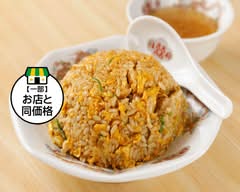 チャーハン専門店 金龍 一宮森本店 chaahan senmonten kinryu ichinomiyamorimototen