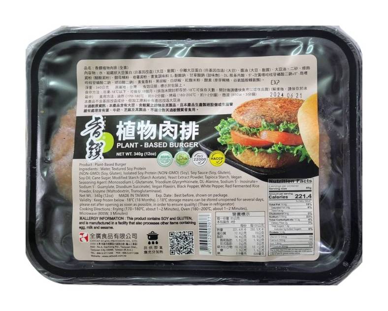 香饌植物肉排(全素) <340g克 x 1 x 1BOX盒>