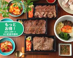 焼肉　すみずみ Yakiniku sumizumi