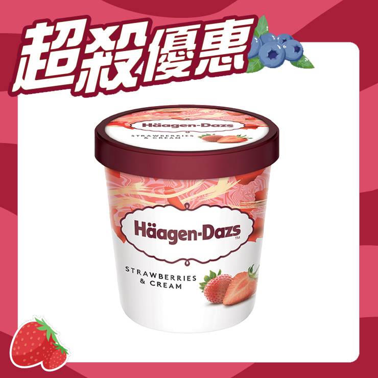 Haagen-Dazs草莓冰淇淋473ml/盒#275484