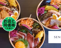 炭火焼きとおばんざい弁当 せん 渋谷店