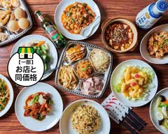 海鮮餃子ジャンクプレナ店