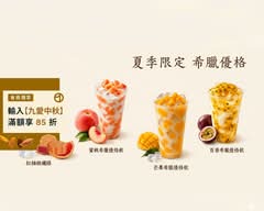擇飲 西門店 M'S CHOICES