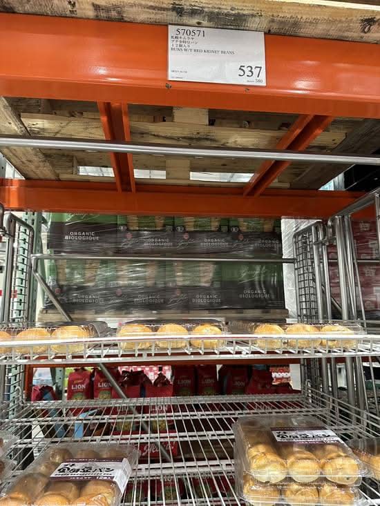 札幌キムラヤプチ金時豆パン12個入り