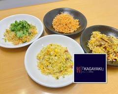 チャーハン専門店「KAGAYAKI」 Fried rice specialty store「KAGAYAKI」