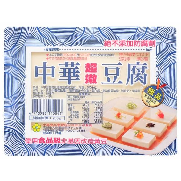 中華非基因改造超嫩豆腐 <300g克 x 1 x 3Box盒> @15#4710583996008