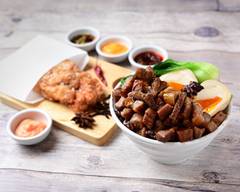 魯肉飯（ルー�ローハン）と鶏排（ジーパイ） 台北中心 TAIPEI CENTER 中央4丁目店