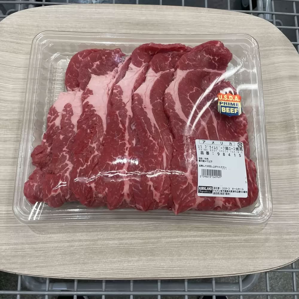 カークランドシグネチャーｱﾒﾘｶ産ﾁﾙﾄﾞ ﾌﾟﾗｲﾑﾋﾞｰﾌ肩ﾛｰｽ焼肉