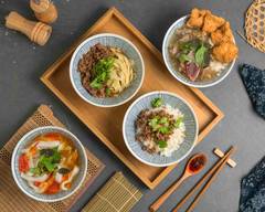 云傳鄉北港香菇肉焿