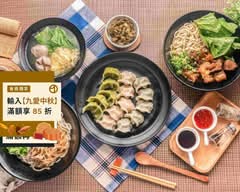裴媽媽手工水餃牛肉麵