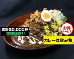 カレーは飲み物。池袋店
