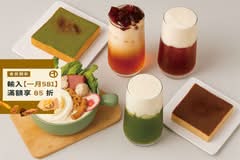 蒤司和茶 新興七賢店