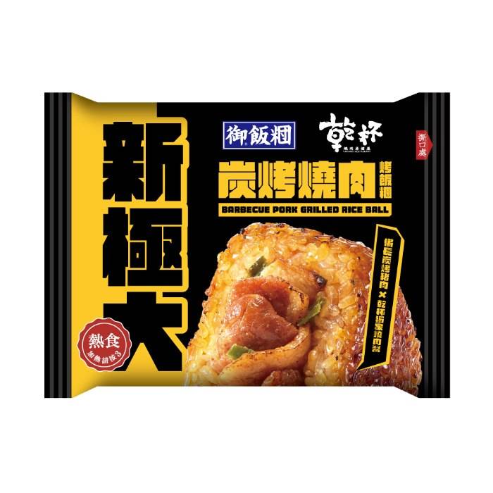 乾杯-炭烤燒肉新極大烤飯糰