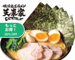 横浜家系ラーメン「天来家」yokohamaEAKramen TENRAIYA