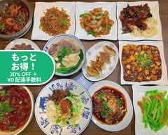 唐宋記 西安ビャンビャン麺