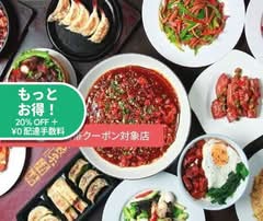 香港餃子酒場 HongKong Gyouza Sakabar