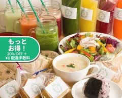 セブンリーフジュース 7LeafJuice