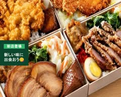 池上木片弁当　三津屋店    ikegamimokuhenbentou mitsuyaten			