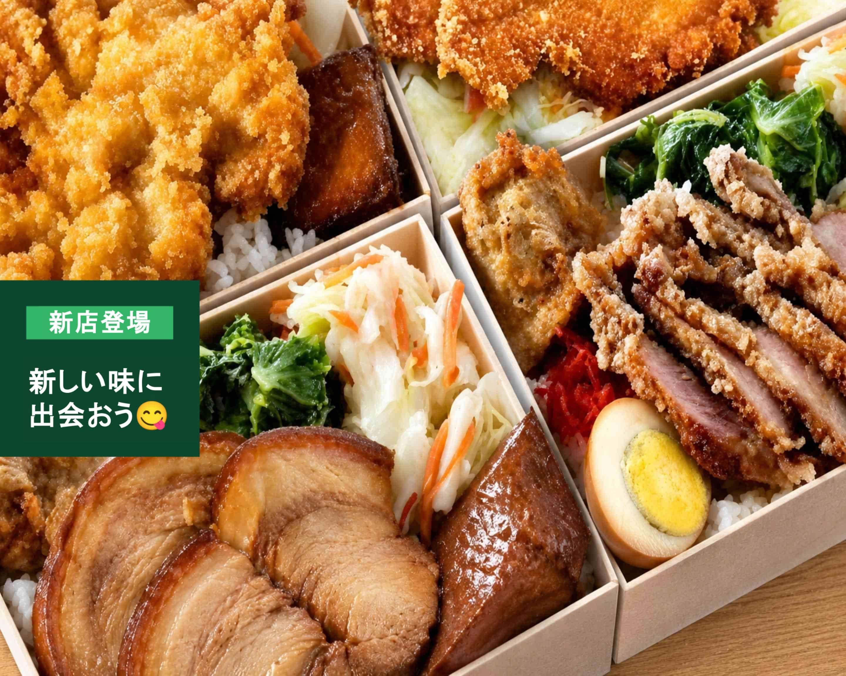 AK13 輪島塗 半月弁当 へぎ目 刷毛目弁当 三客 懐石会席弁当 池上木片弁当 三津屋店 ikegamimokuhenbentou mitsuyaten の出前・宅配