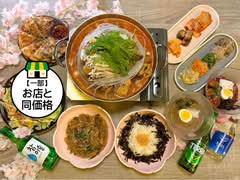 韓国料理DARBIT 長居店