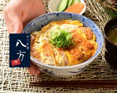 カツ丼屋 八方 千種店