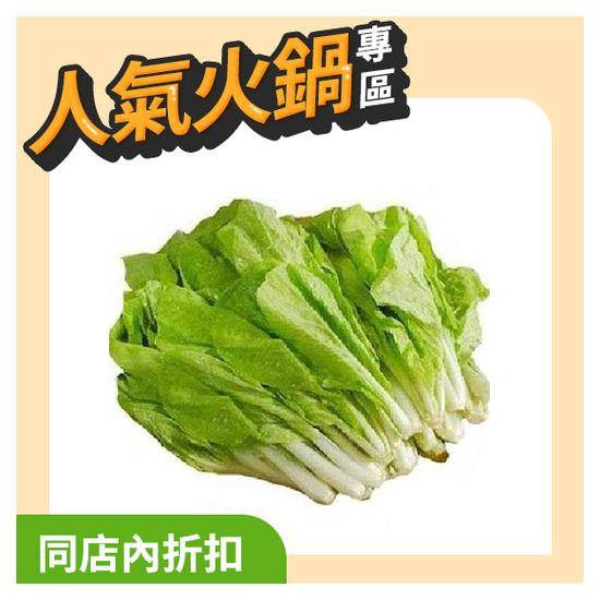 小白菜（產銷履歷） 約250g
