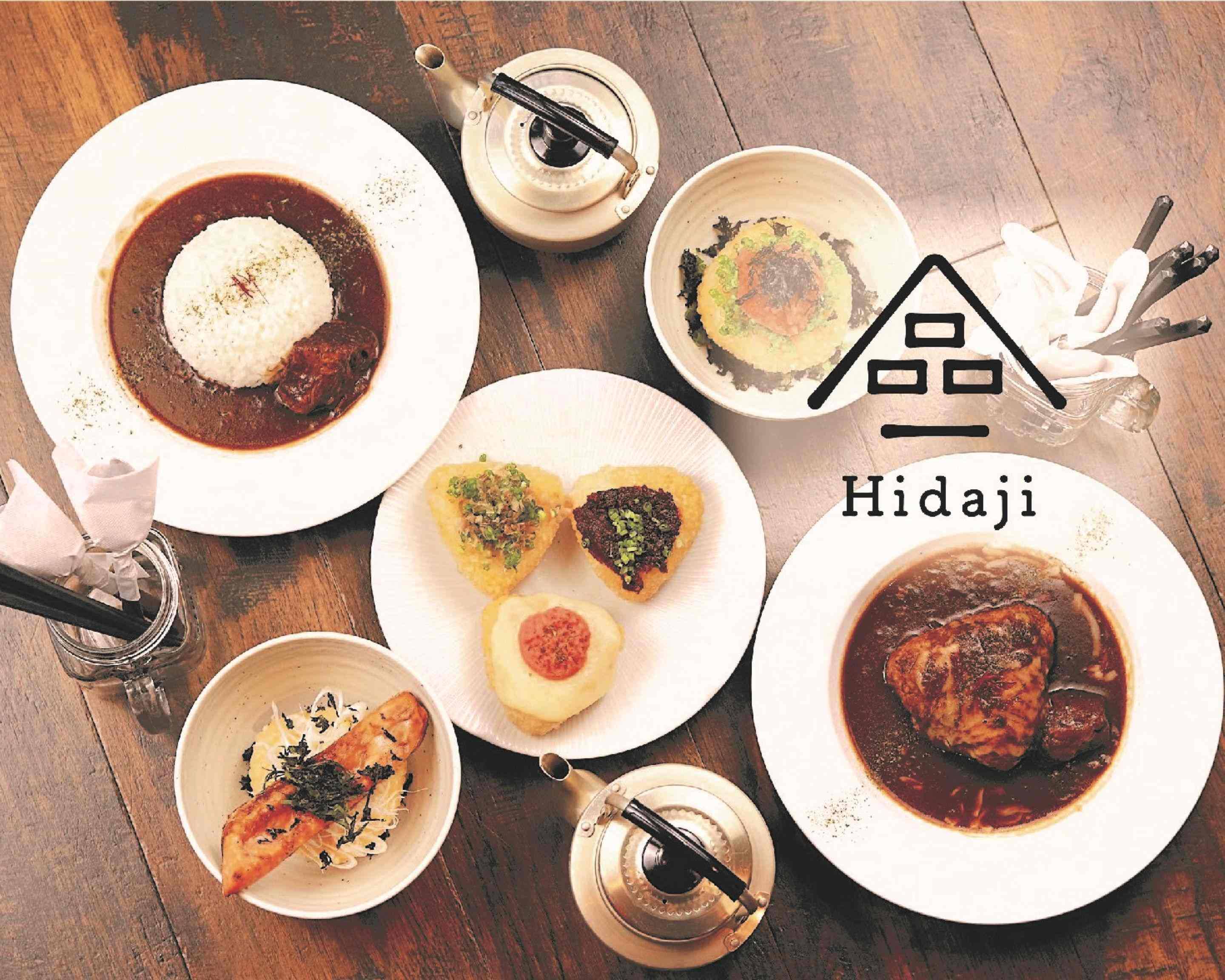 飛騨路 hidajiのデリバリー ・持ち帰り| メニューを見る |豊橋市 飛騨路 hidajiのデリバリー ・持ち帰り| メニューを見る |豊橋市