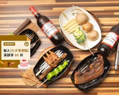 答香平價碳烤
