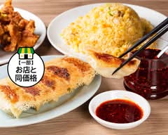 ぎょうざ大好