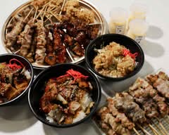 焼き鳥　輝鶏