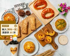 樂芙油Love u 冰火菠蘿 芙蓉蛋塔