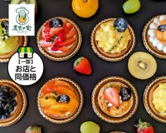 フルーツパーラー農家の実 FRUIT PARLOR NOUKANOMINORI
