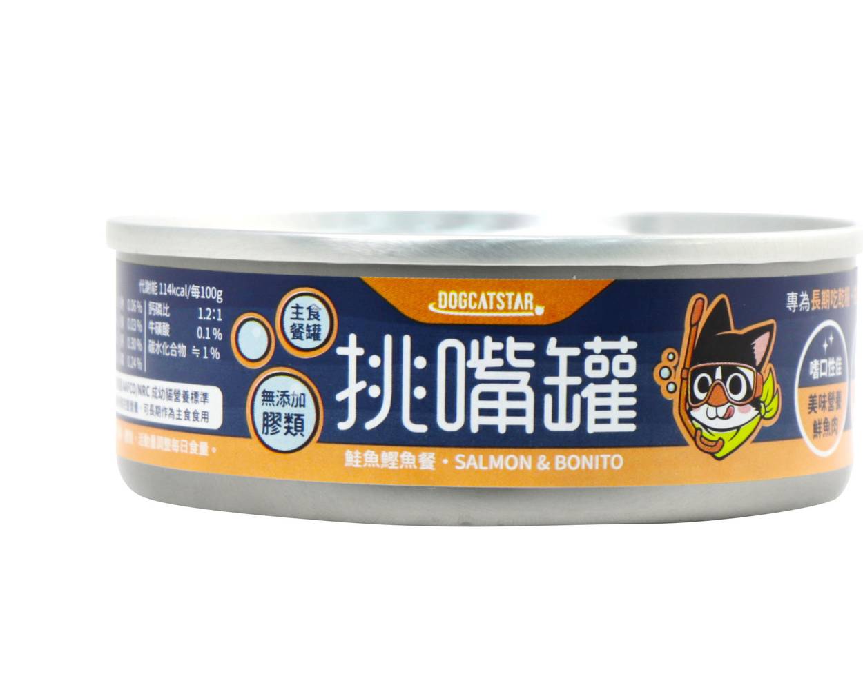 【汪喵星球】貓主食罐挑嘴鮭魚鰹肉80g#20679736