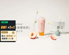 醇白 Arctic White 勤美店