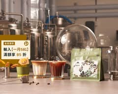 Leaven樂坊 - 自烘咖啡/康普茶/小食