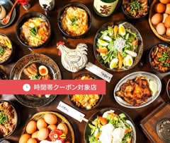 喜三郎農場 Kisaburou Farm