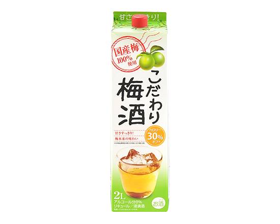 【アルコール】中埜 こだわり梅酒パック 2000ml