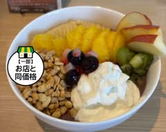 √R coffee ルートアールコーヒー【スペシャルティコーヒー・カフェラテ・抹茶ラテ】【河合町 高塚台】