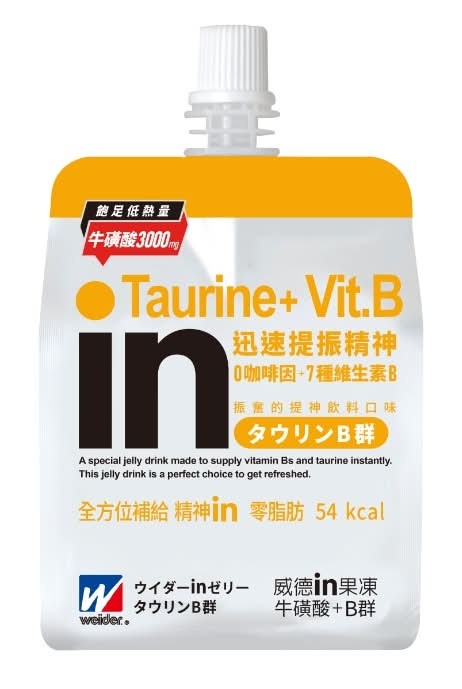 森永In果凍（提神）