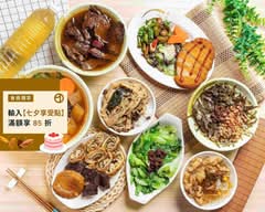 回家素麵食 come home  eat