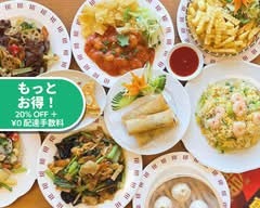 海浜飯店 KAIHIN HANTEN