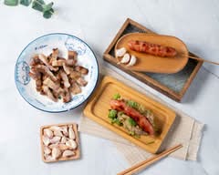 玉田香腸 鹹豬肉