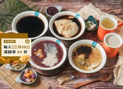 滿溢本舖豆花熱甜湯專賣