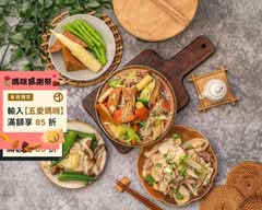 臨江通化夜市 好雞匯 鹽水雞 滷味