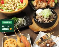 串揚げ 串むら柏店 Kushiage Kushimura Kashiwaten			