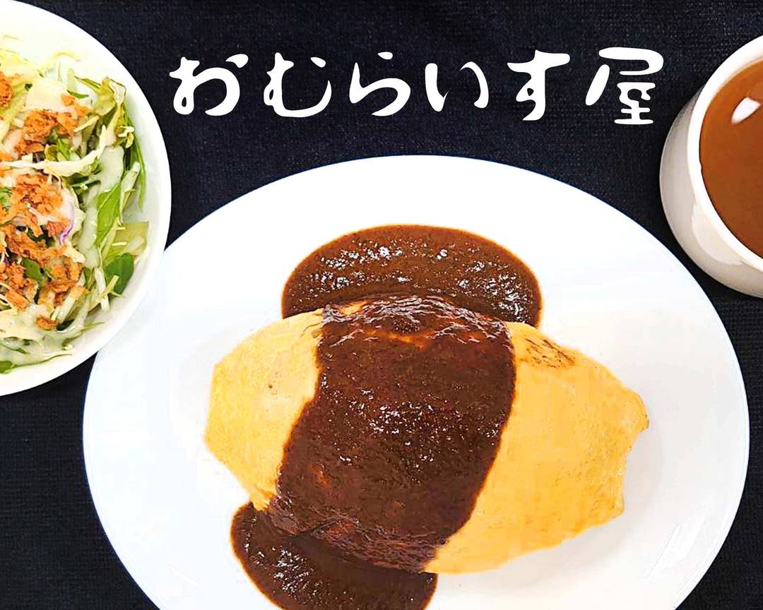 エラーが発生しました | Uber Eats