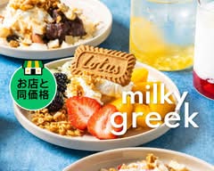 ミルキーグリーク川越COEDO店|腸活グリークヨーグルト＆アサイー